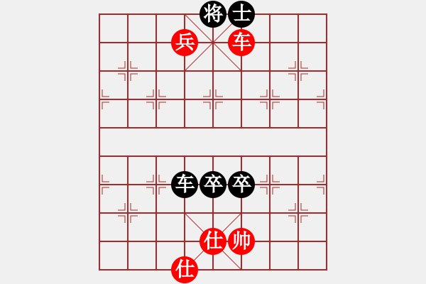 象棋棋譜圖片：萬力(4段)-負-邯鄲棋手(5段) - 步數(shù)：160 