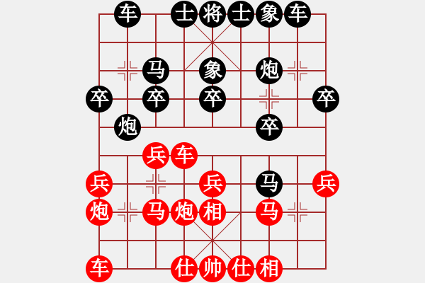 象棋棋譜圖片：萬力(4段)-負-邯鄲棋手(5段) - 步數(shù)：20 