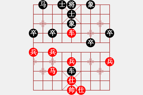 象棋棋譜圖片：萬力(4段)-負-邯鄲棋手(5段) - 步數(shù)：40 