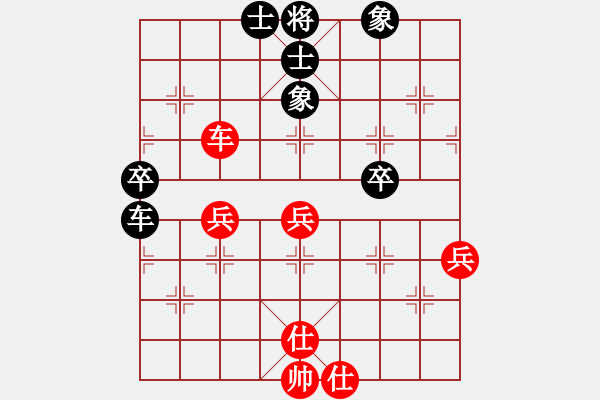 象棋棋譜圖片：萬力(4段)-負-邯鄲棋手(5段) - 步數(shù)：50 