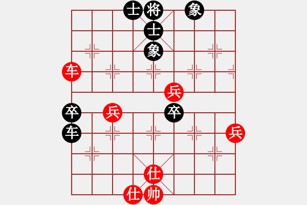 象棋棋譜圖片：萬力(4段)-負-邯鄲棋手(5段) - 步數(shù)：60 