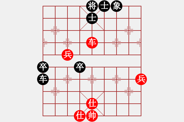 象棋棋譜圖片：萬力(4段)-負-邯鄲棋手(5段) - 步數(shù)：70 