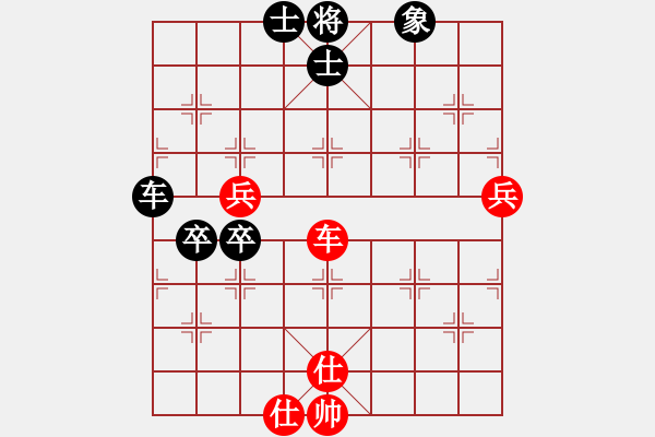 象棋棋譜圖片：萬力(4段)-負-邯鄲棋手(5段) - 步數(shù)：80 