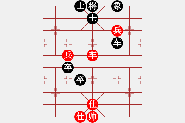 象棋棋譜圖片：萬力(4段)-負-邯鄲棋手(5段) - 步數(shù)：90 