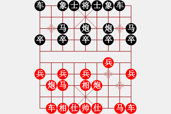 象棋棋譜圖片：【顛峰時(shí)刻】56個(gè)人賽：魏長(zhǎng)林 Vs 侯玉山 - 步數(shù)：10 