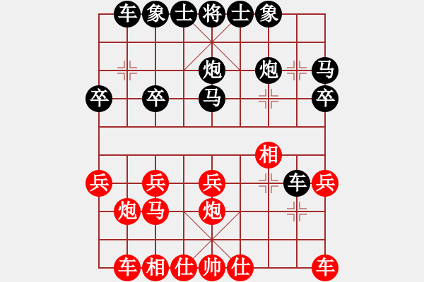 象棋棋譜圖片：【顛峰時(shí)刻】56個(gè)人賽：魏長(zhǎng)林 Vs 侯玉山 - 步數(shù)：20 