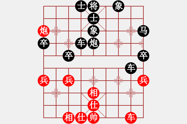 象棋棋譜圖片：【顛峰時(shí)刻】56個(gè)人賽：魏長(zhǎng)林 Vs 侯玉山 - 步數(shù)：60 