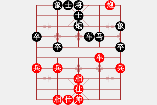 象棋棋譜圖片：【顛峰時(shí)刻】56個(gè)人賽：魏長(zhǎng)林 Vs 侯玉山 - 步數(shù)：70 