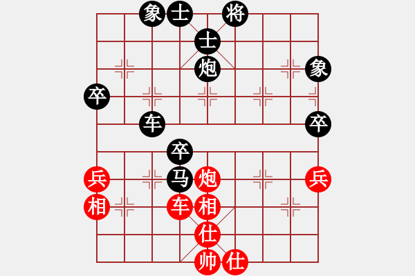 象棋棋譜圖片：【顛峰時(shí)刻】56個(gè)人賽：魏長(zhǎng)林 Vs 侯玉山 - 步數(shù)：90 