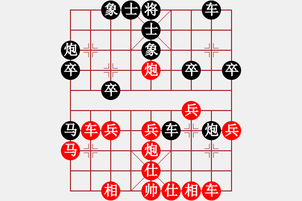 象棋棋譜圖片：陽西康納先負(fù)陽春陳球 - 步數(shù)：30 