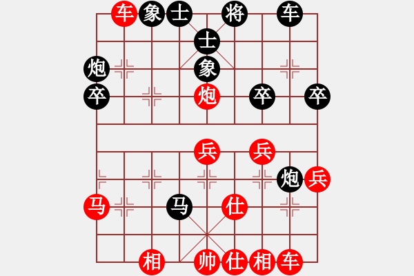 象棋棋譜圖片：陽西康納先負(fù)陽春陳球 - 步數(shù)：40 