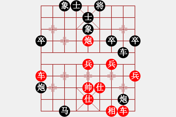 象棋棋譜圖片：陽西康納先負(fù)陽春陳球 - 步數(shù)：50 