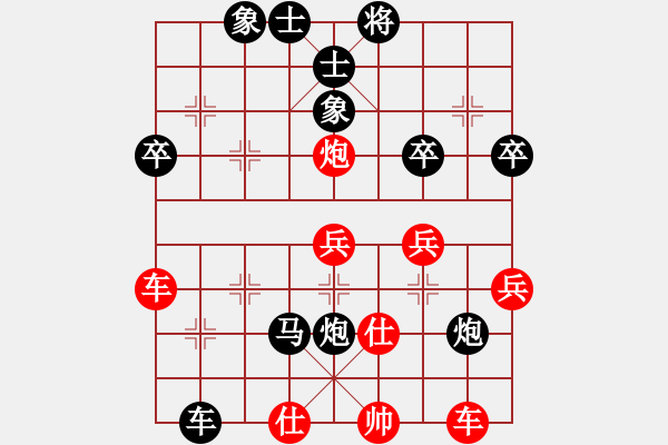 象棋棋譜圖片：陽西康納先負(fù)陽春陳球 - 步數(shù)：60 