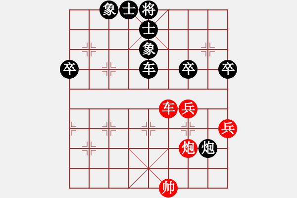 象棋棋譜圖片：陽西康納先負(fù)陽春陳球 - 步數(shù)：80 