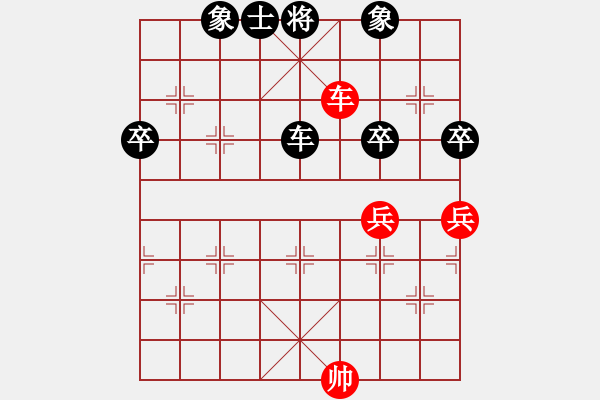 象棋棋譜圖片：陽西康納先負(fù)陽春陳球 - 步數(shù)：88 