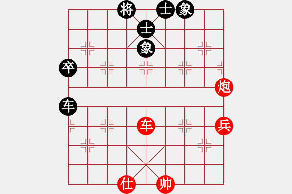 象棋棋譜圖片：寂寞如鐵(無極)-和-貓主席(天罡) - 步數(shù)：100 