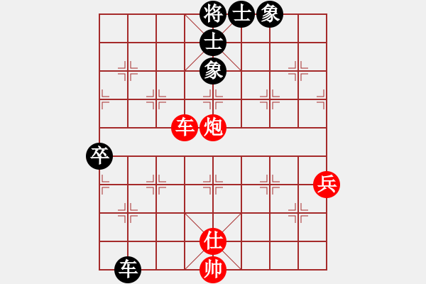 象棋棋譜圖片：寂寞如鐵(無極)-和-貓主席(天罡) - 步數(shù)：110 