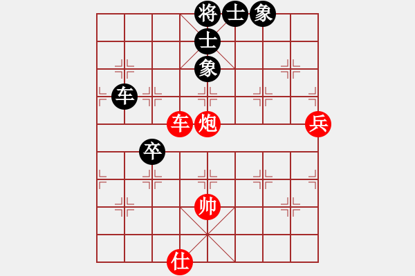 象棋棋譜圖片：寂寞如鐵(無極)-和-貓主席(天罡) - 步數(shù)：120 