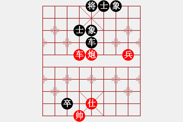 象棋棋譜圖片：寂寞如鐵(無極)-和-貓主席(天罡) - 步數(shù)：130 