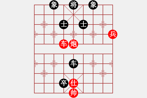 象棋棋譜圖片：寂寞如鐵(無極)-和-貓主席(天罡) - 步數(shù)：140 