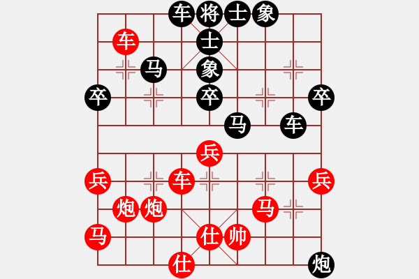 象棋棋譜圖片：寂寞如鐵(無極)-和-貓主席(天罡) - 步數(shù)：50 