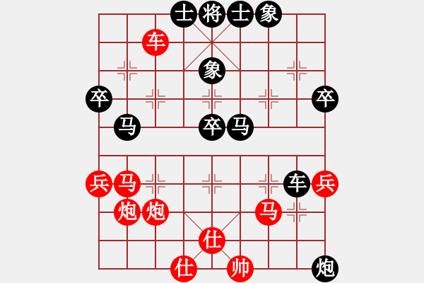 象棋棋譜圖片：寂寞如鐵(無極)-和-貓主席(天罡) - 步數(shù)：60 