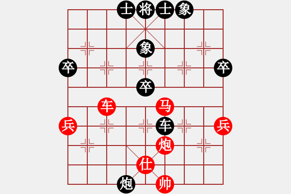 象棋棋譜圖片：寂寞如鐵(無極)-和-貓主席(天罡) - 步數(shù)：70 