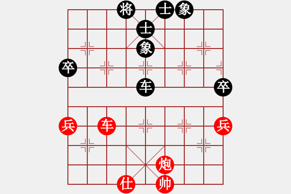 象棋棋譜圖片：寂寞如鐵(無極)-和-貓主席(天罡) - 步數(shù)：80 