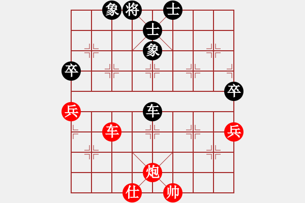 象棋棋譜圖片：寂寞如鐵(無極)-和-貓主席(天罡) - 步數(shù)：90 