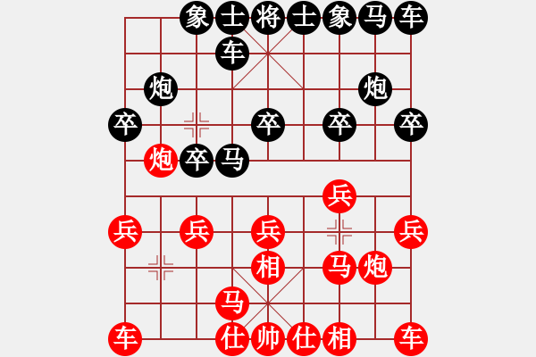 象棋棋譜圖片：業(yè)九三 VS 昆侖 - 步數(shù)：10 