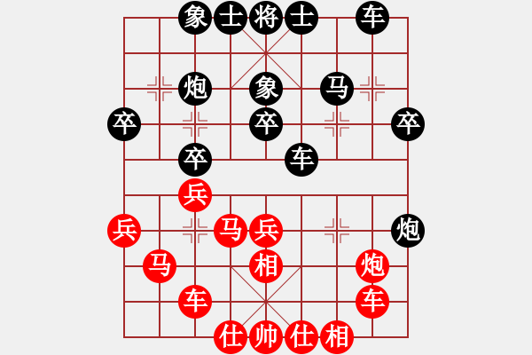 象棋棋譜圖片：業(yè)九三 VS 昆侖 - 步數(shù)：30 