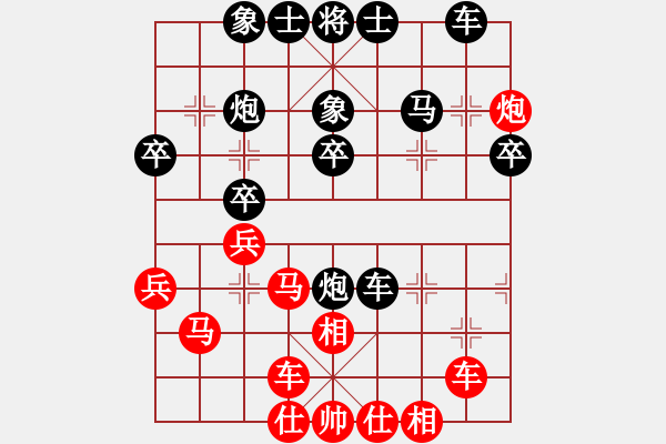 象棋棋譜圖片：業(yè)九三 VS 昆侖 - 步數(shù)：36 