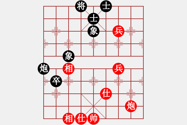 象棋棋譜圖片：kevinip(日帥)-和-寶寶和乖乖(日帥) - 步數(shù)：100 