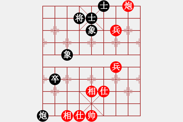 象棋棋譜圖片：kevinip(日帥)-和-寶寶和乖乖(日帥) - 步數(shù)：104 