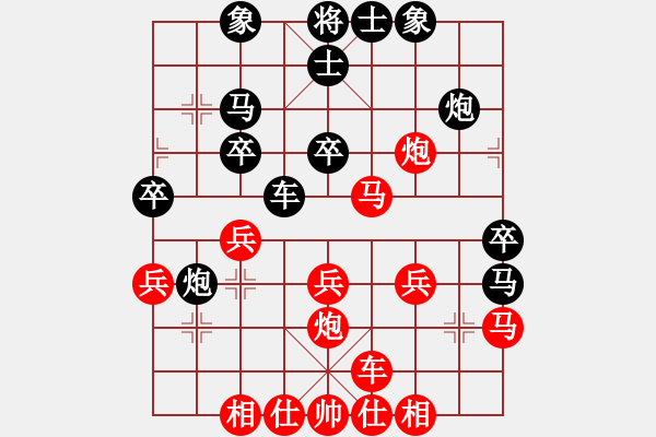 象棋棋譜圖片：kevinip(日帥)-和-寶寶和乖乖(日帥) - 步數(shù)：30 