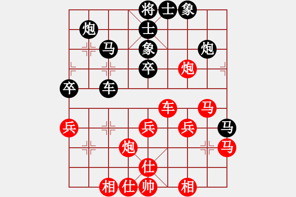 象棋棋譜圖片：kevinip(日帥)-和-寶寶和乖乖(日帥) - 步數(shù)：40 