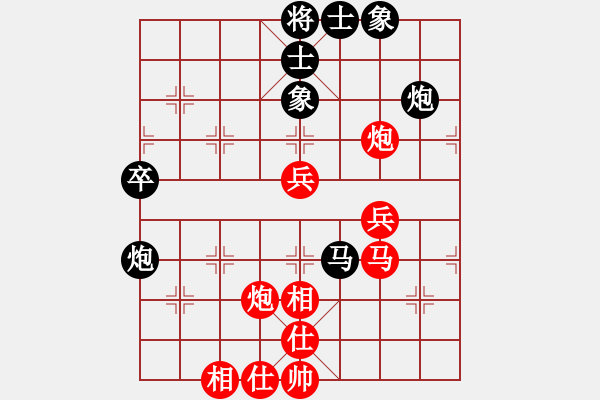 象棋棋譜圖片：kevinip(日帥)-和-寶寶和乖乖(日帥) - 步數(shù)：60 