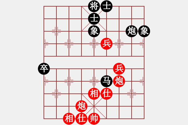 象棋棋譜圖片：kevinip(日帥)-和-寶寶和乖乖(日帥) - 步數(shù)：70 