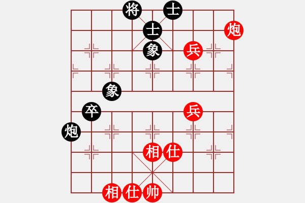 象棋棋譜圖片：kevinip(日帥)-和-寶寶和乖乖(日帥) - 步數(shù)：90 