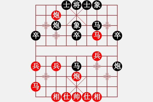 象棋棋譜圖片：第07輪 第08臺(tái) 南寧市 秦勁松 先和 南寧上林 李榮安 - 步數(shù)：30 