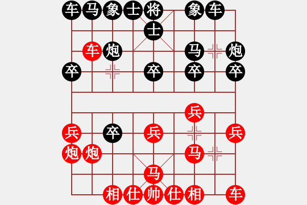 象棋棋譜圖片：象棋長征路(北斗)-和-蓋世英雄(9星) - 步數(shù)：20 