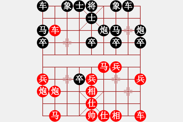 象棋棋譜圖片：象棋長征路(北斗)-和-蓋世英雄(9星) - 步數(shù)：30 