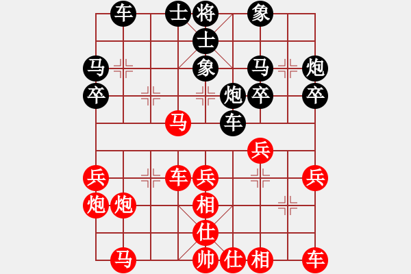 象棋棋譜圖片：象棋長征路(北斗)-和-蓋世英雄(9星) - 步數(shù)：40 