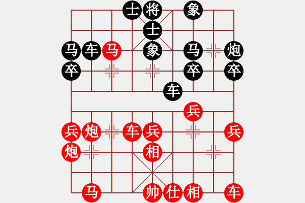 象棋棋譜圖片：象棋長征路(北斗)-和-蓋世英雄(9星) - 步數(shù)：50 