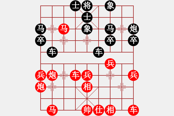 象棋棋譜圖片：象棋長征路(北斗)-和-蓋世英雄(9星) - 步數(shù)：61 