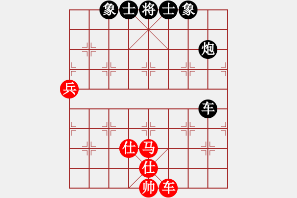 象棋棋譜圖片：不飛相馬八進七變，，，，王俊明(7段)-負-隱顯之間(3段) - 步數(shù)：100 