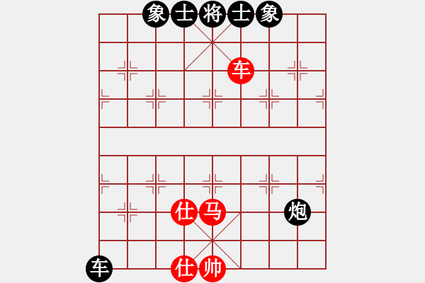 象棋棋譜圖片：不飛相馬八進七變，，，，王俊明(7段)-負-隱顯之間(3段) - 步數(shù)：110 