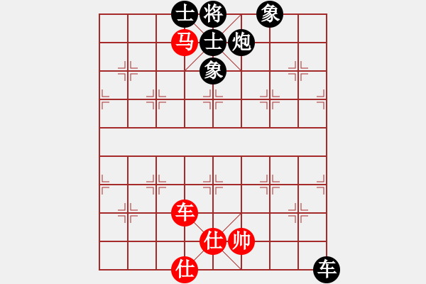 象棋棋譜圖片：不飛相馬八進七變，，，，王俊明(7段)-負-隱顯之間(3段) - 步數(shù)：150 