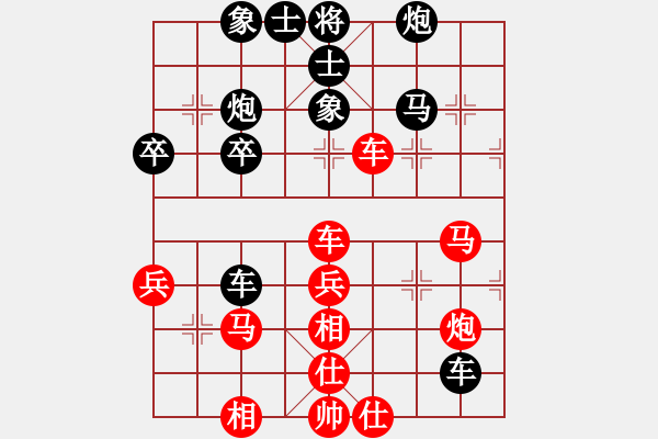 象棋棋譜圖片：不飛相馬八進七變，，，，王俊明(7段)-負-隱顯之間(3段) - 步數(shù)：40 