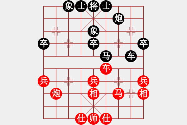 象棋棋谱图片：陶汉明     先和 廖二平     - 步数：40 